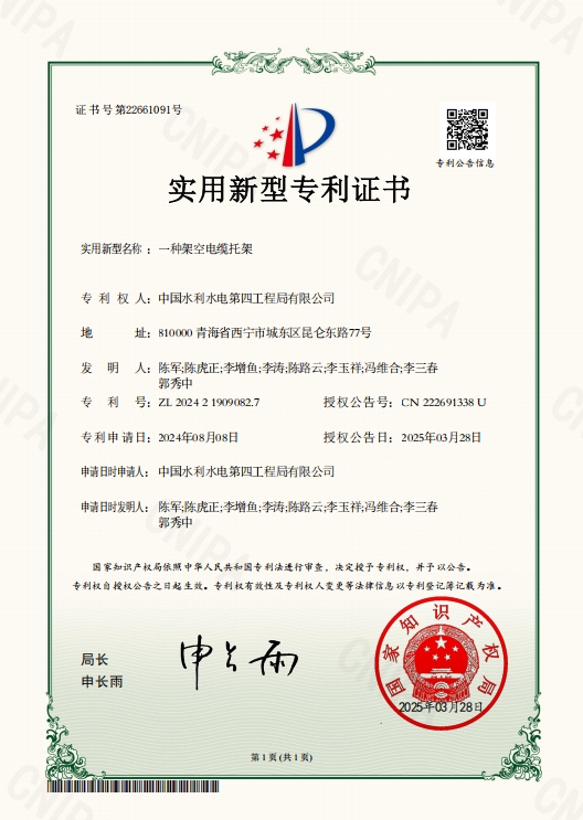 微信截圖_20250430155710.png
